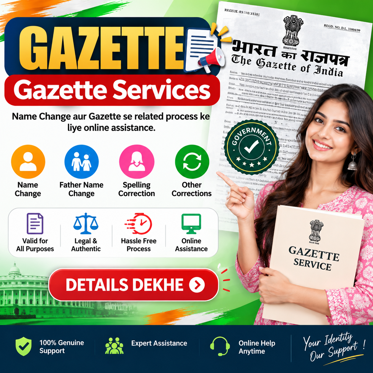 Gazette Services