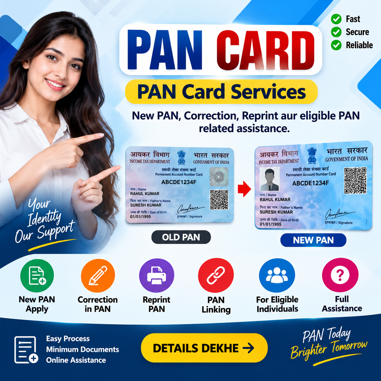 PAN Card Services